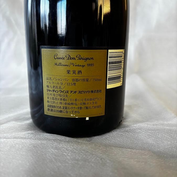 ドンペリ Dom Perignon 750ml 1995 希少