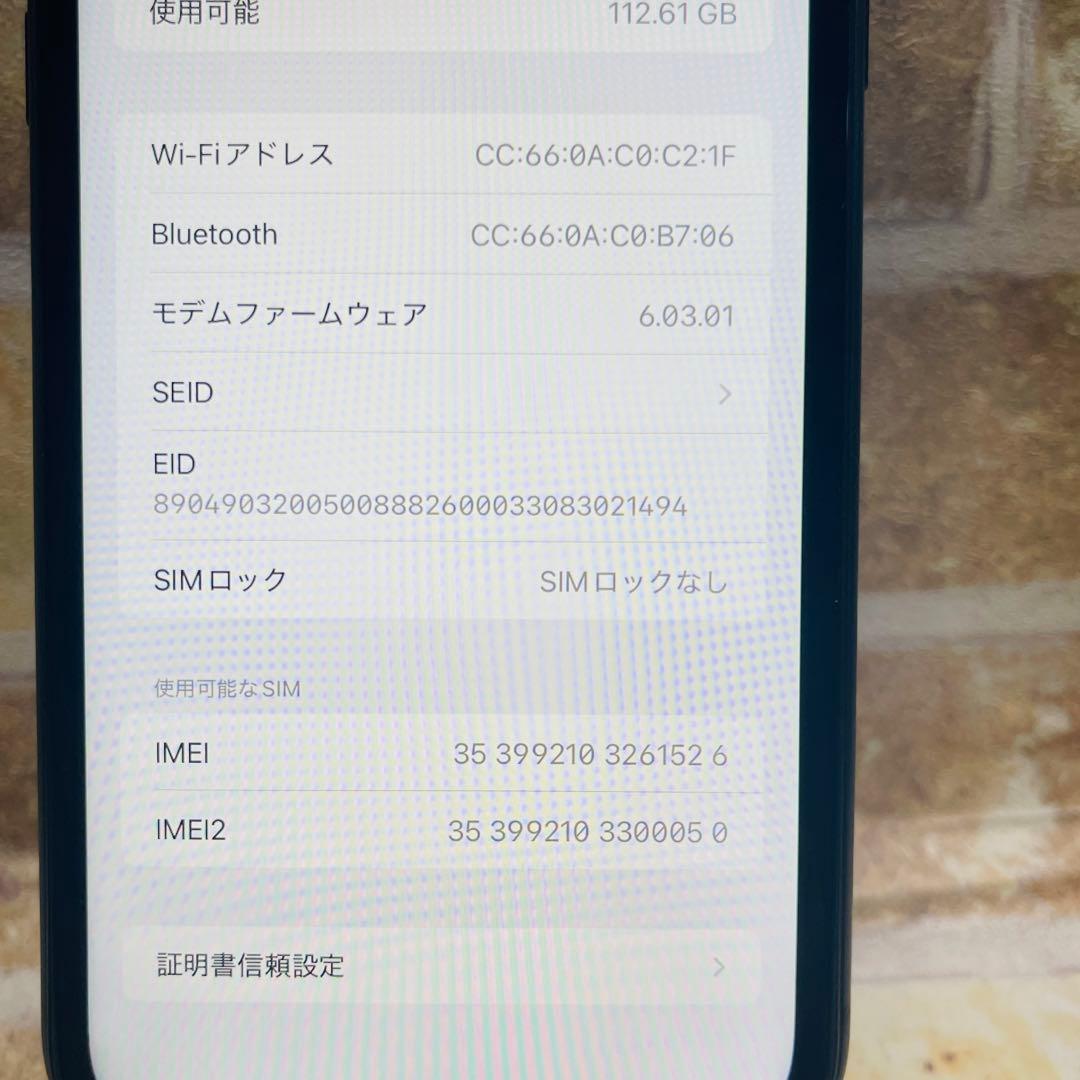 SIMフリー iPhone11 128GB ブラック 電池新品