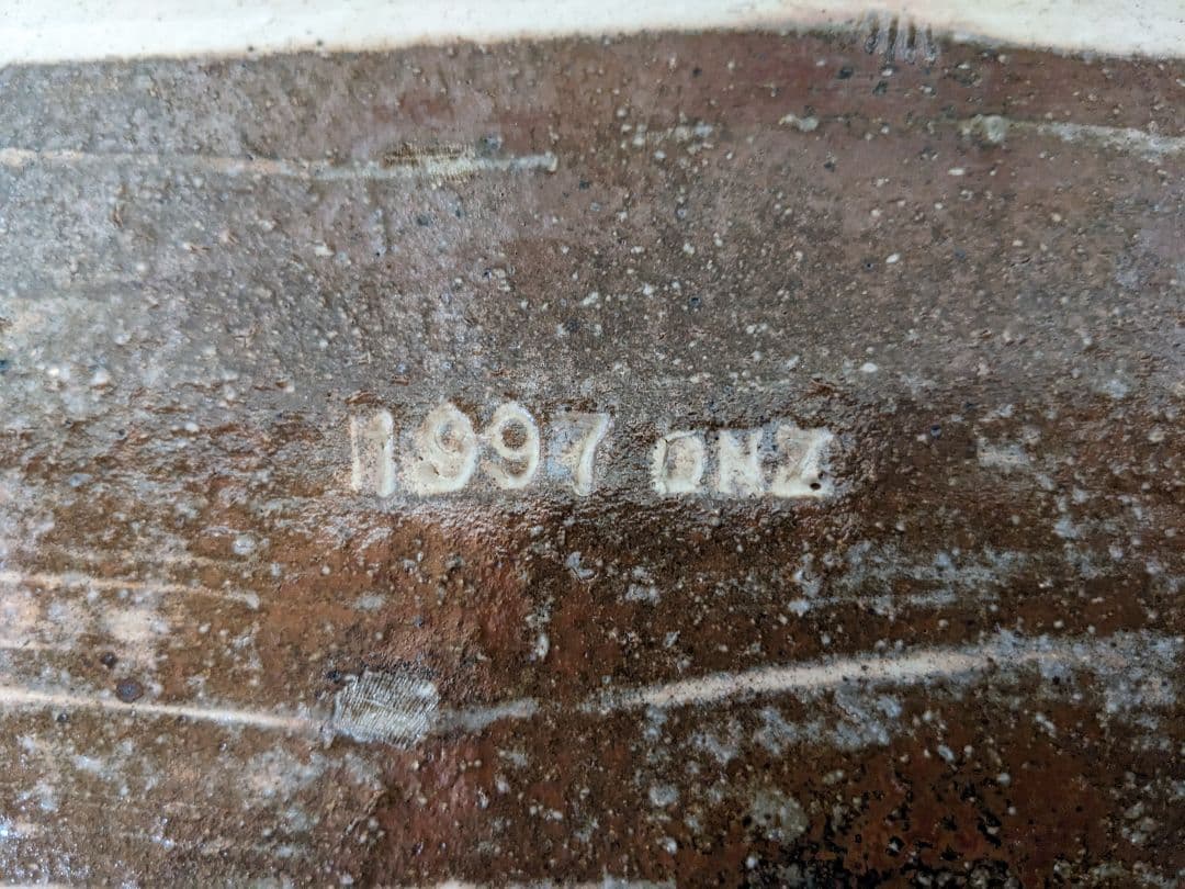 恩塚正二　粉引　長皿