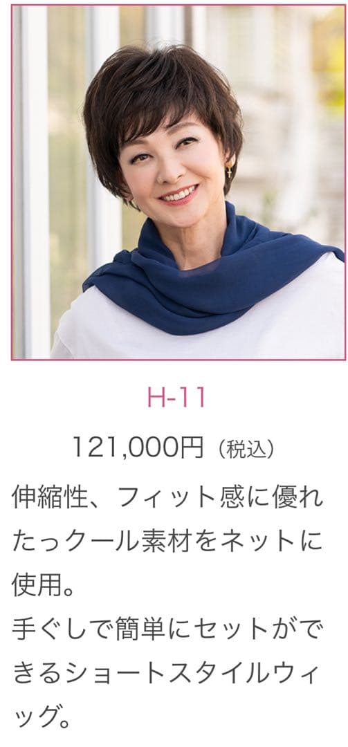 ダークブラウン フルウィッグ