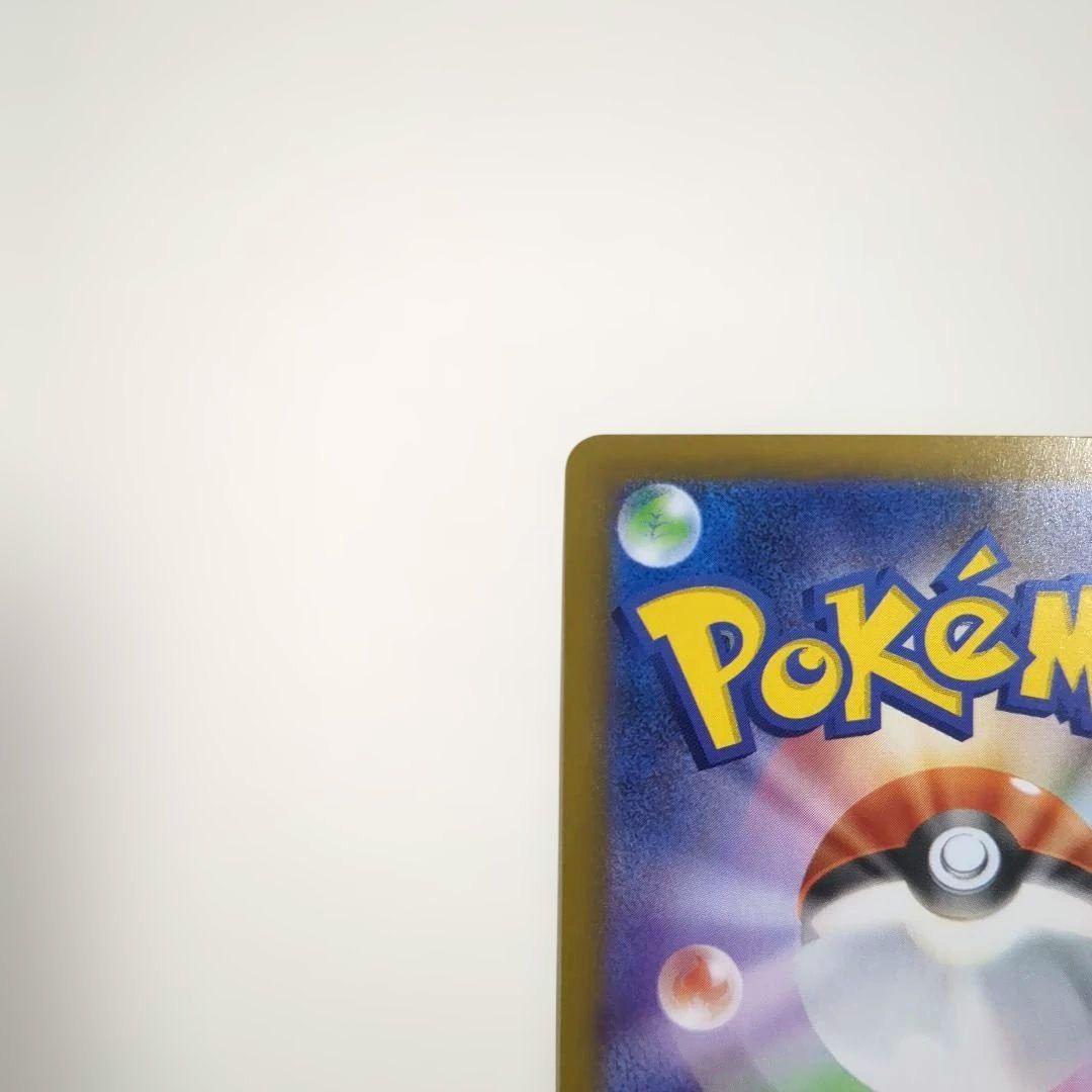 ポケカ　メガリザードンX ex mur インフェルノX　「116/080」