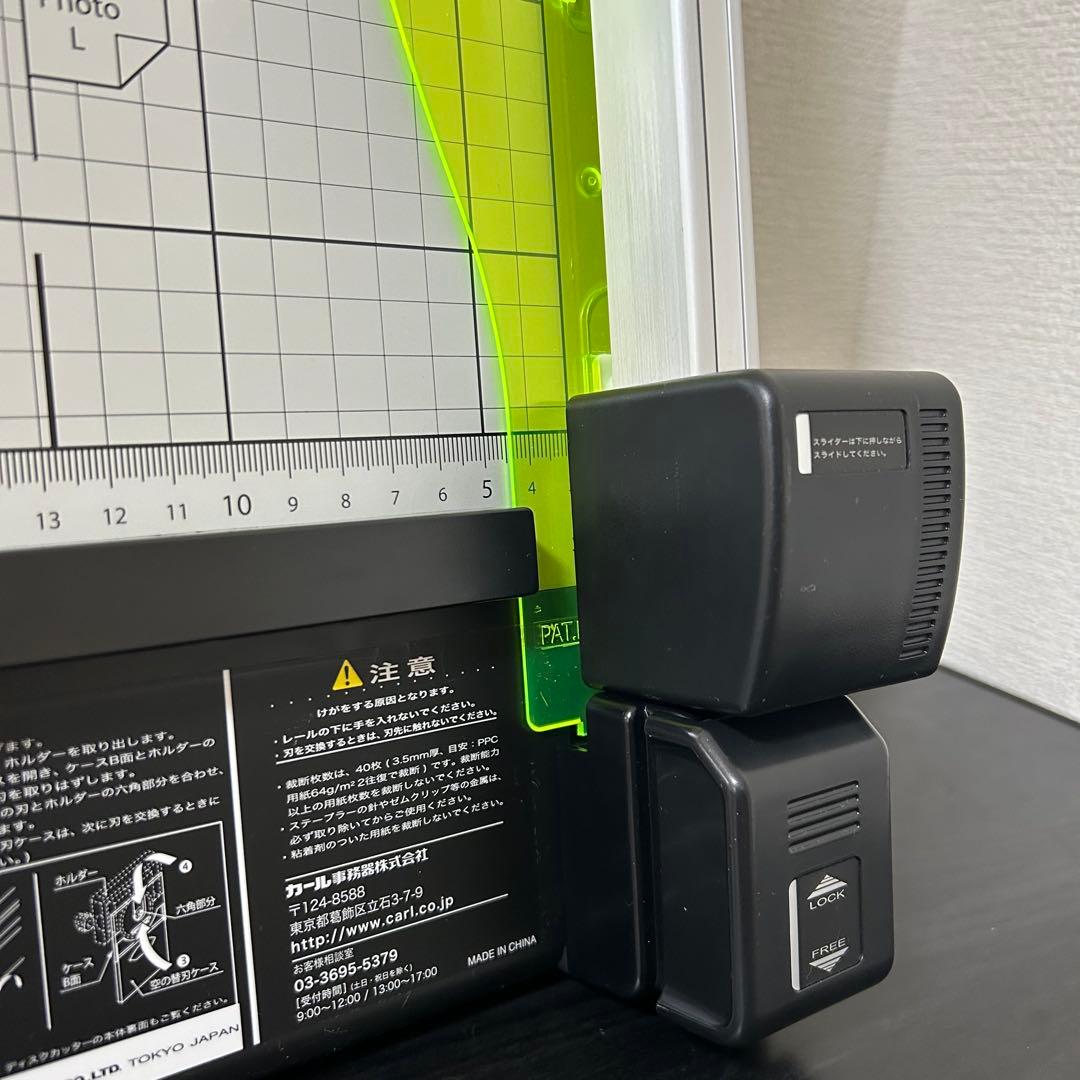 CARL カール ディスクカッター DC-203N A3 ペーパーカッター