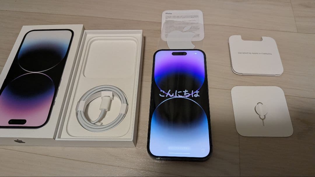 iphone14pro ディープパープル128gb