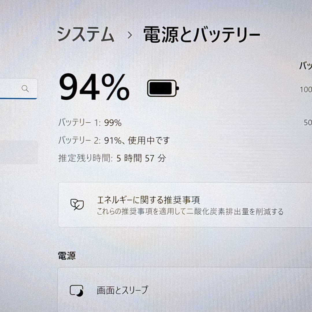 累積4780時間のレッツノートCF-XZ6 タブレット i5 8G SSD256