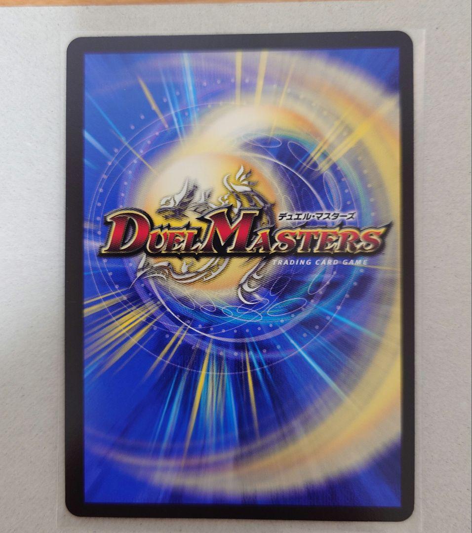 【当選書付】アビスベル=ジャシン帝(ブラックエクストラカード)【プロモ】