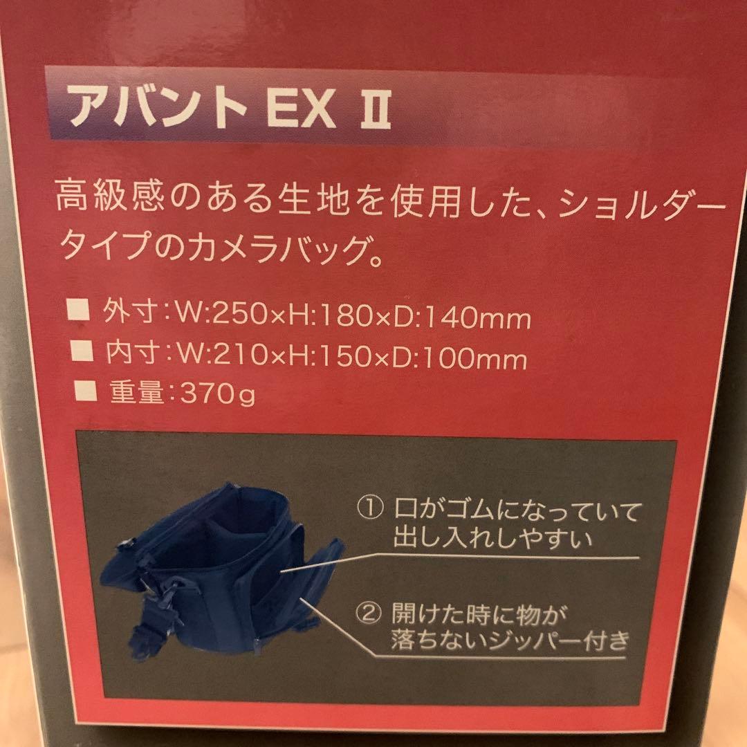 SLIKスリック スプリントEX II N & アバントEX ショルダーバッグ