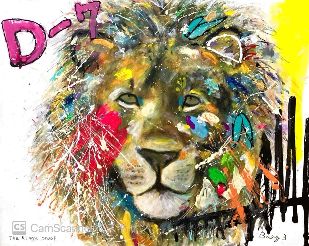 ライオン　絵画　動物画　アクリル画　キャンバスF9号　BAEZ3