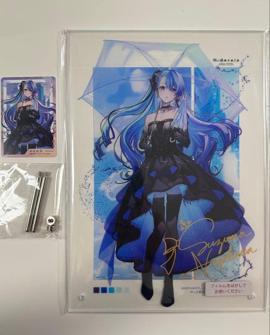 【直筆サイン メタルカード・傘】凪原涼菜Hiderain チケット特典グッズ
