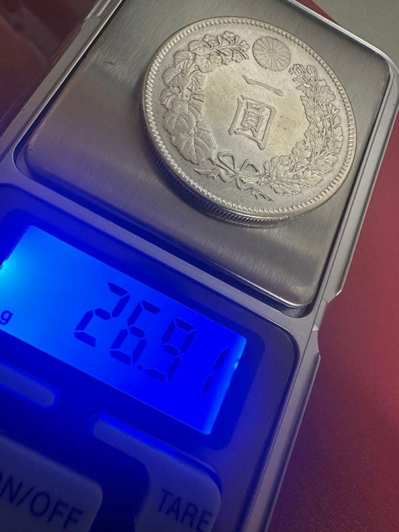 【本物保証】希少　美品　明治38年銘　一圓銀貨　一円銀貨