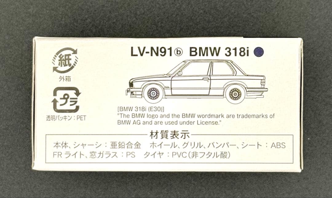 【新品】TOMICALIMITEDVINTAGENEO BMW318i 2ドア