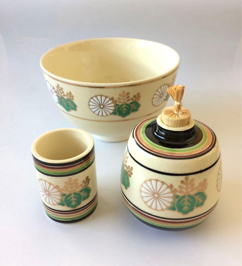茶道具 茶盌 セット 菊花紋章
