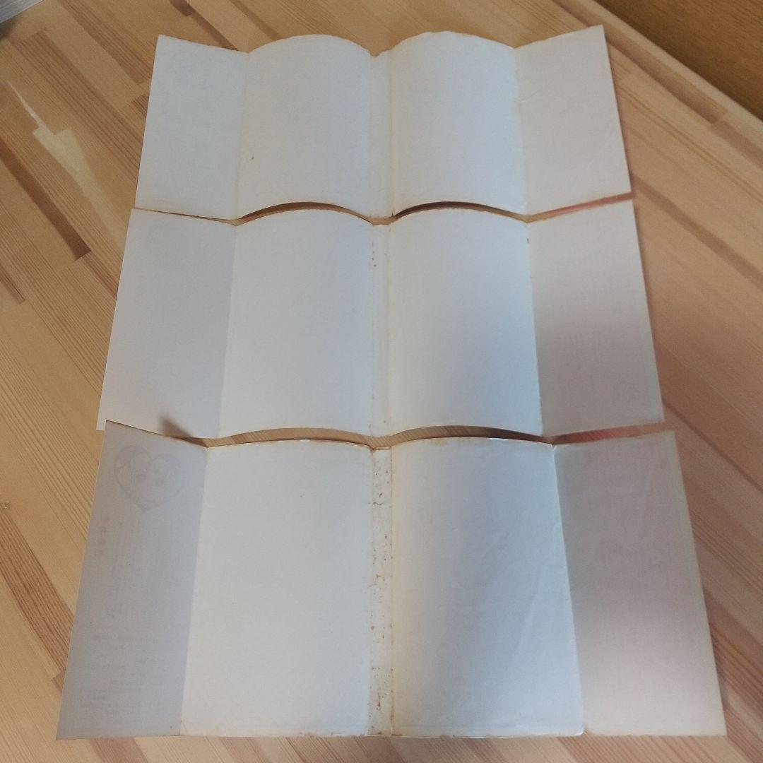 キャンディキャンディ　黒文字統一全巻セット　並下C　いがらしゆみこ　水木杏子