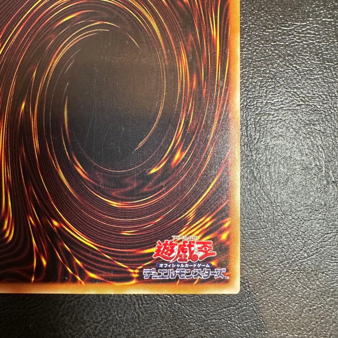 カオス・ソルジャー　ー開闢の使者ー　レリーフ　アルティメットレア