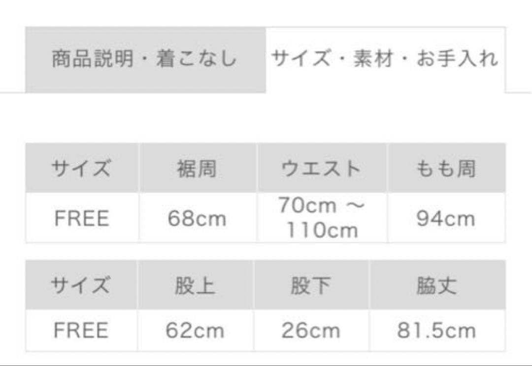 nest Robeインディゴリネンギャザー サルエルパンツ