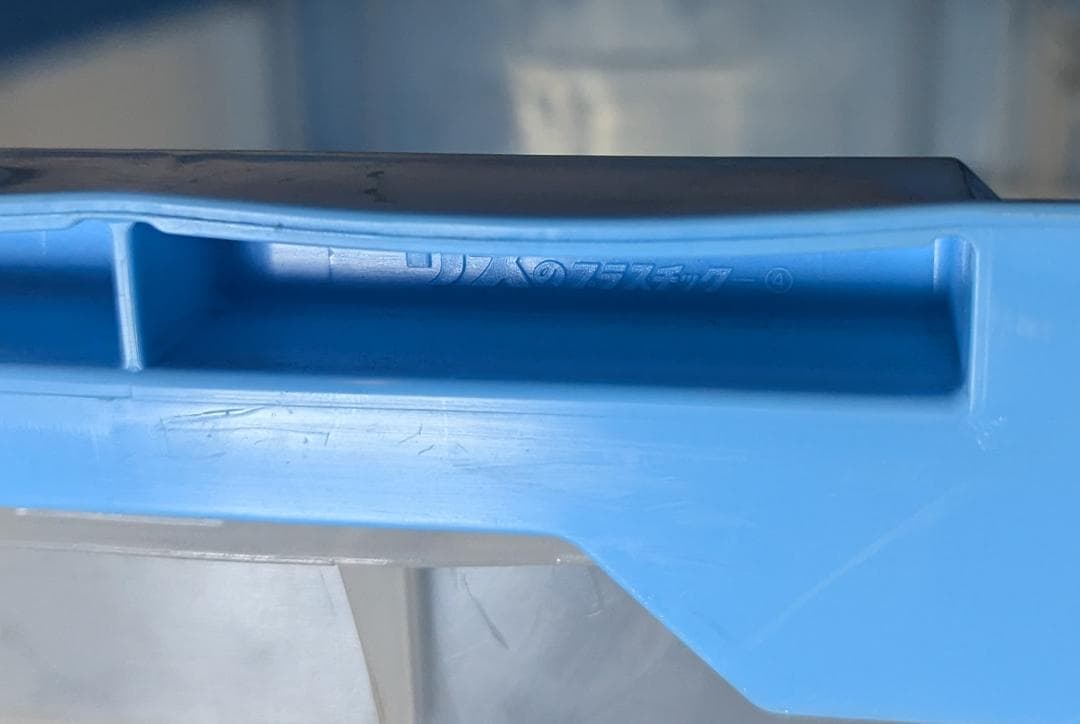 プラコン・折りコン リス CB-75扉L 大サイズ 3個セット 扉付き