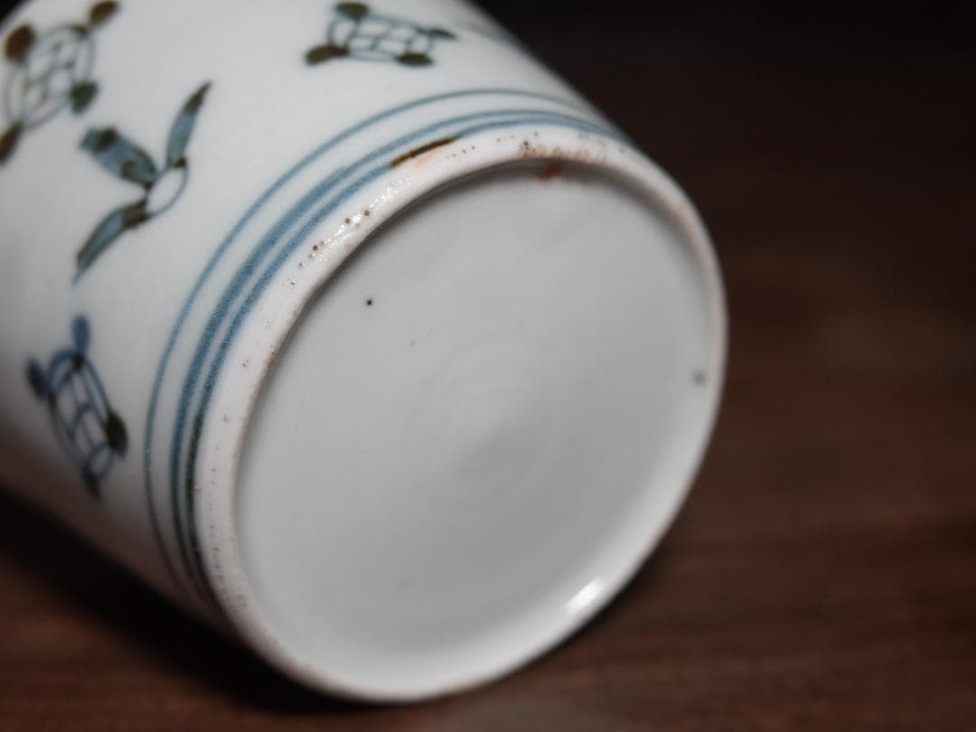 送料無料　古伊万里　染付　羽根に宝文　蕎麦猪口　江戸中期　酒器　盃　コップ　①