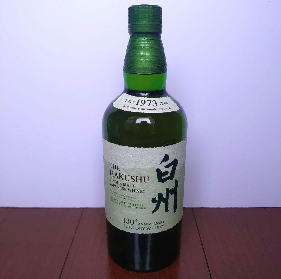 希少！シングルモルトウイスキー山崎・白州 100周年記念ラベル 2本セット