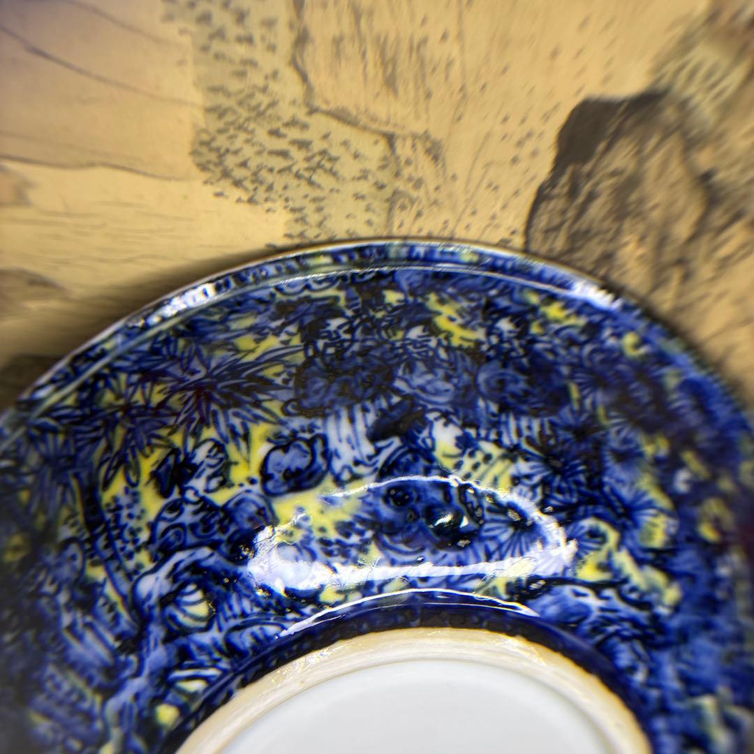 五代 清风与平 黄地青華群仙図　手鉢 共箱 共布