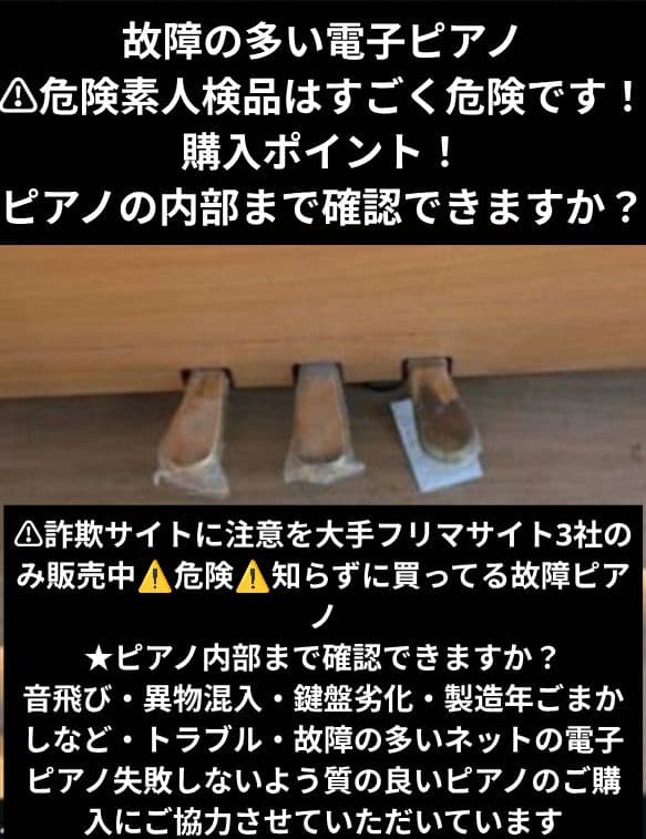 送料込み Roland 電子ピアノ HP605 16年製 激可愛い♥激美品