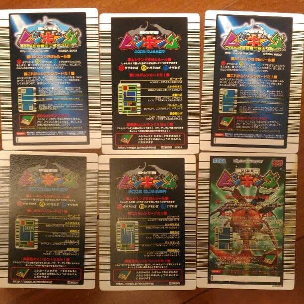 ムシキングカード ムシカード