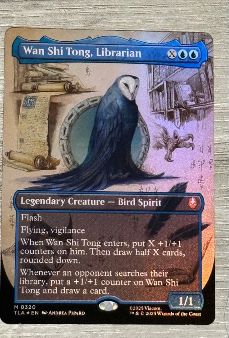 マジック：ザ・ギャザリング Wan Shi Tong, Librarian FOIL - MTG