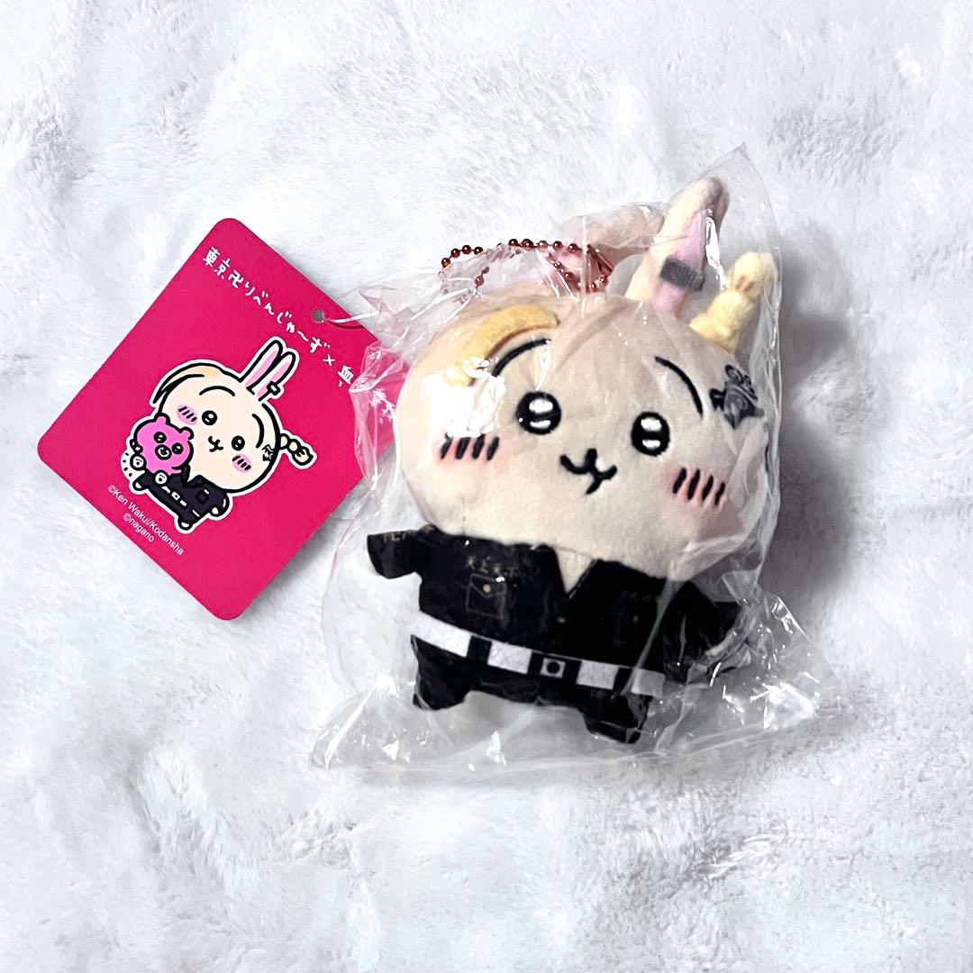 ちいかわ 東京リベンジャーズ うさぎ ドラケン マスコット