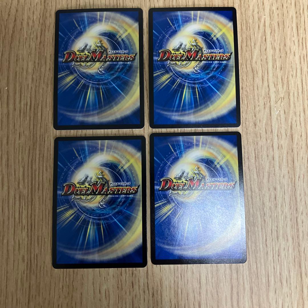 デュエルマスターズ 偽りの羅刹アガサ・エルキュール 4枚セット