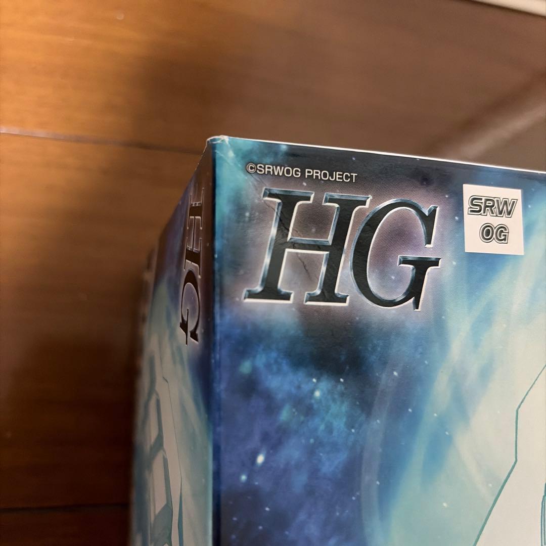 HG ヒュッケバインボクサー