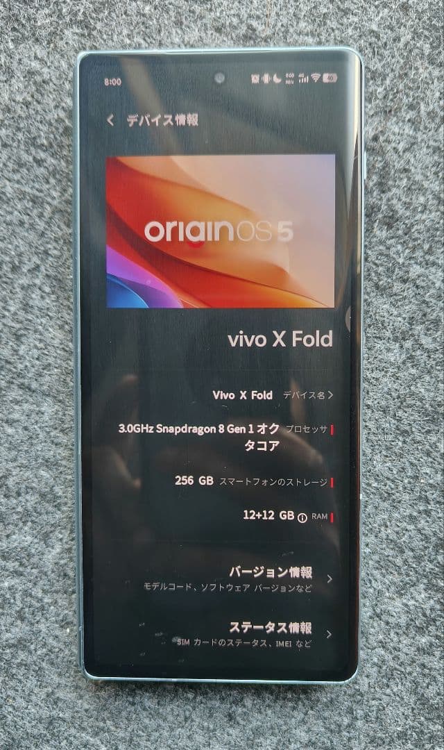 Vivo X Fold 折りたたみスマホ 12GB RAM 256GB 日本語◯