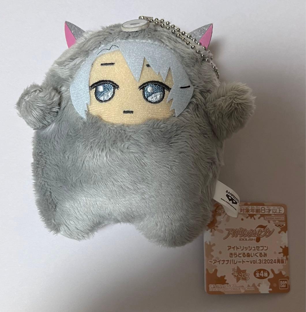 アイドリッシュセブン アイナナパレード モンぬい きらどるぬいぐるみ