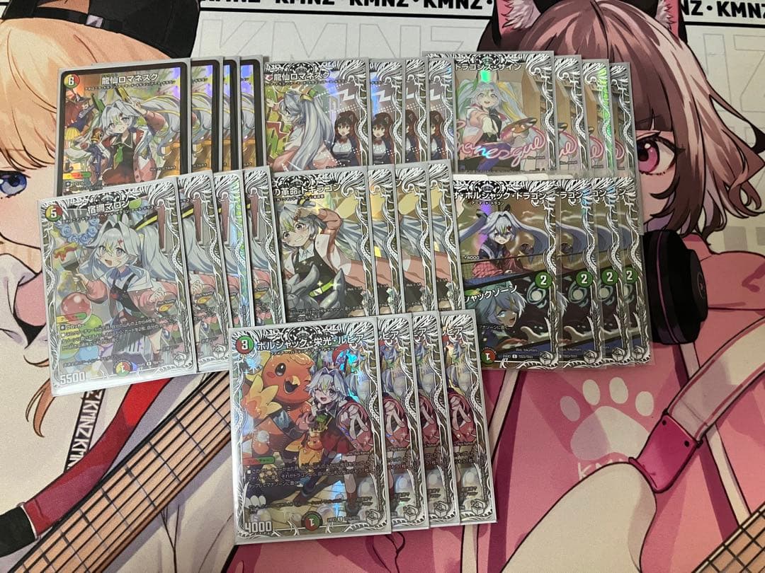 宿禰マロン 4コン 龍仙ロマネスク キャラトレジャー 神アート