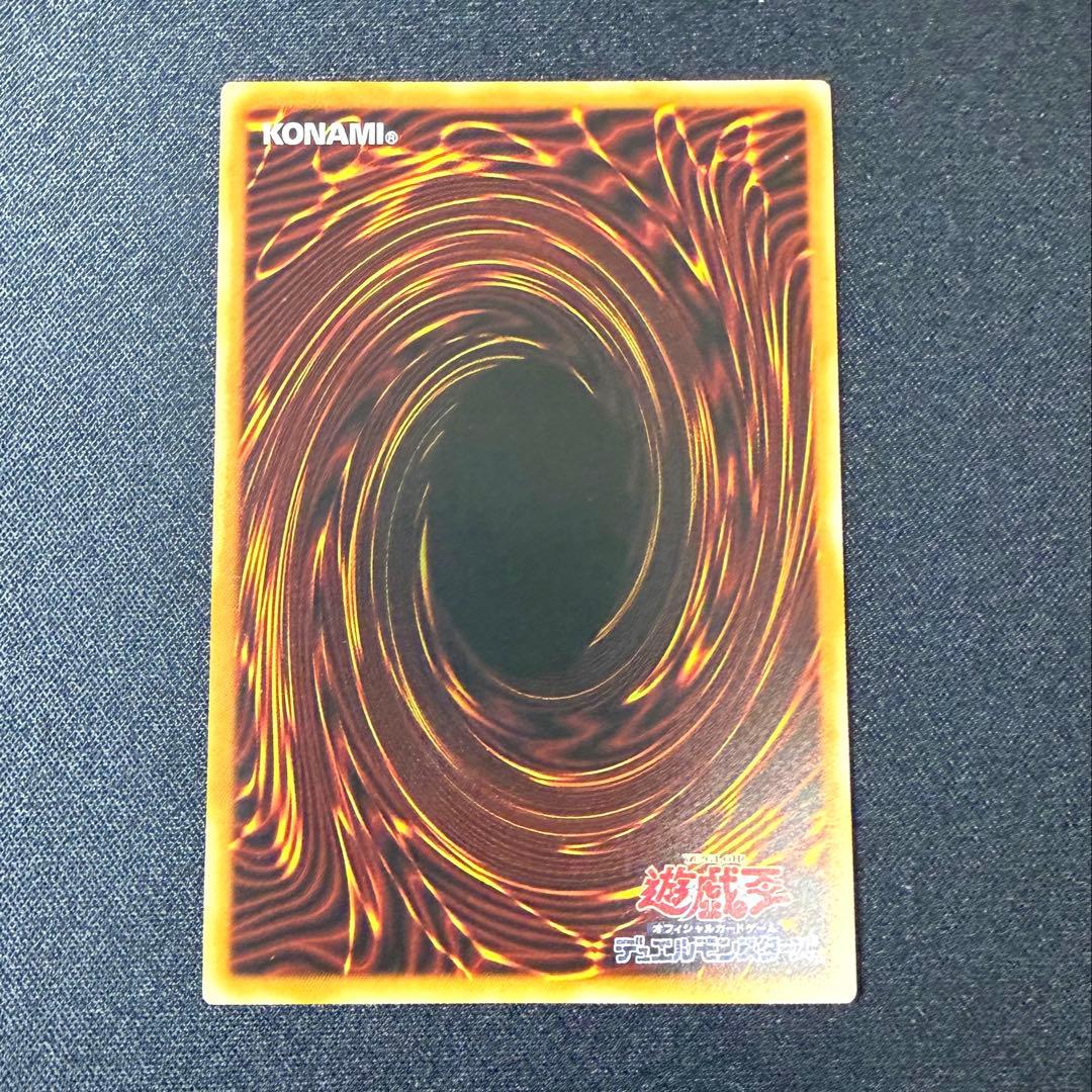 増殖するG スタンプエディション　プリズマ