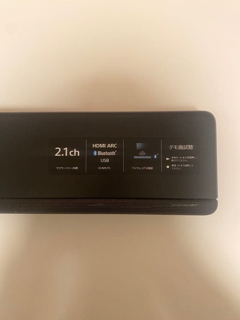 SONY サウンドバー HT-S200F