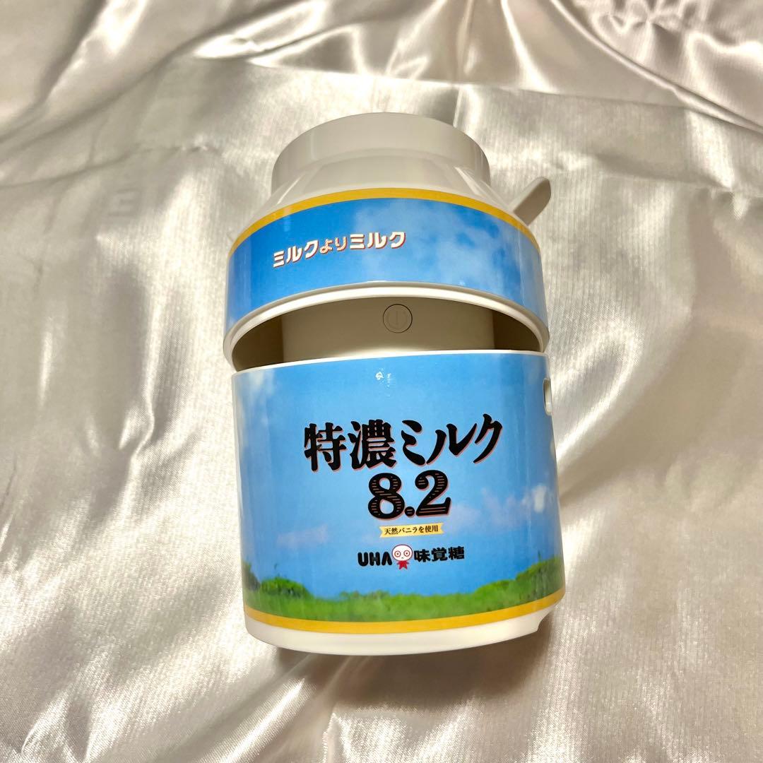 【限定商品】髙橋海人 特農ミルク アロマディフューザー アクスタ キンプリ