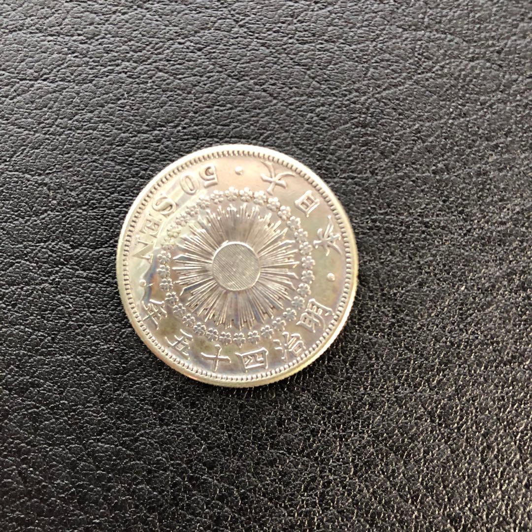 古銭、銀貨３点