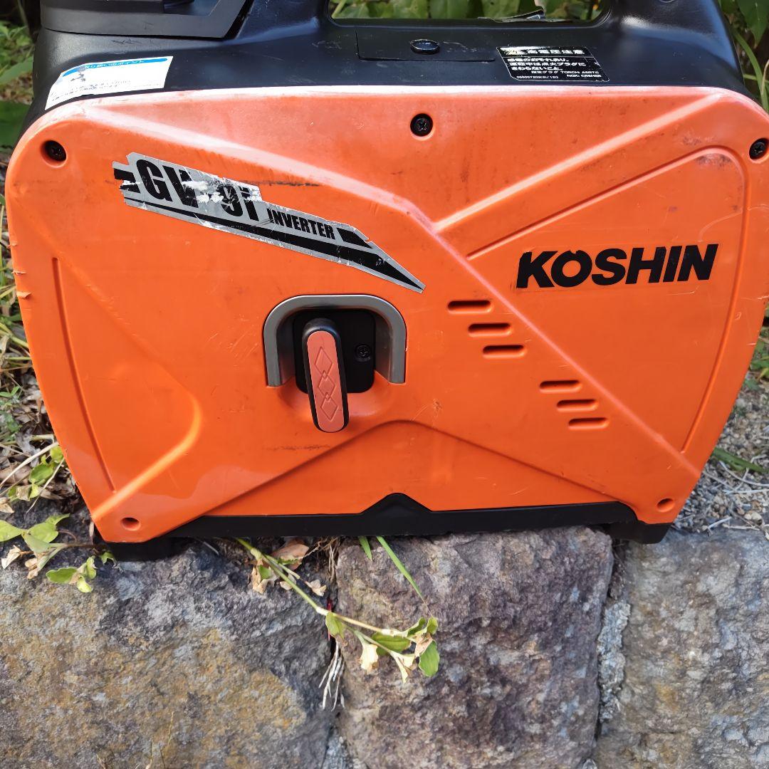 KOSHIN GV-9i INVERTER ポータブル発電機インバーター発電機