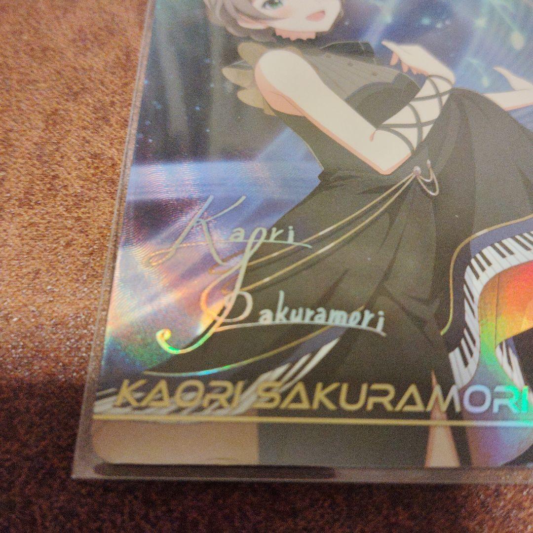 カードフォリオ　アイドルマスター　桜守歌織　2枚セット