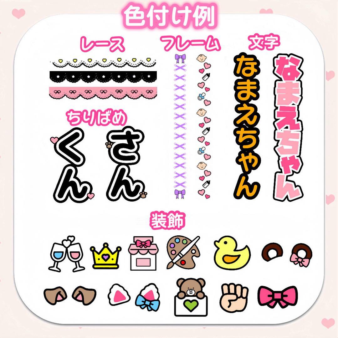 ミナミ様　キンブレシート　オーダー