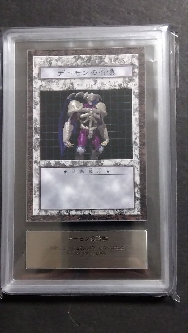 【ARS10+】「デーモンの召喚」DDM ダンジョンダイスモンスターズ