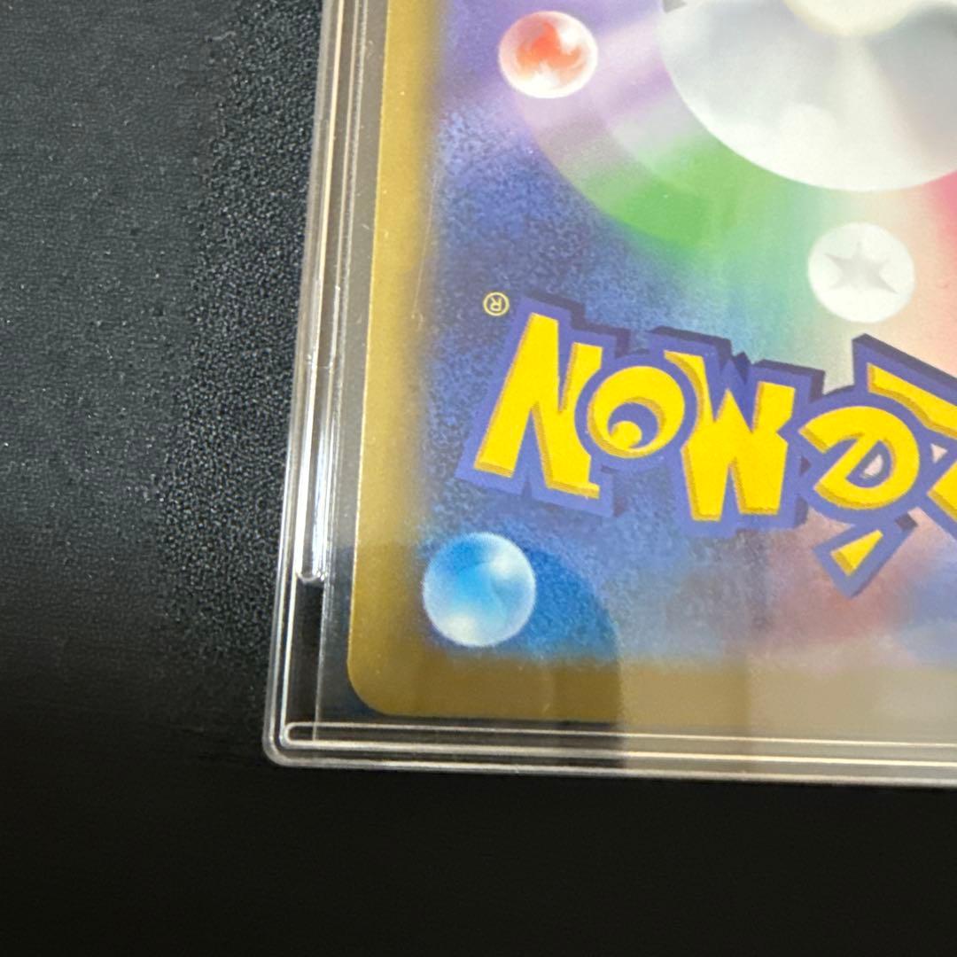 ポケモンカード カナリィ SAR