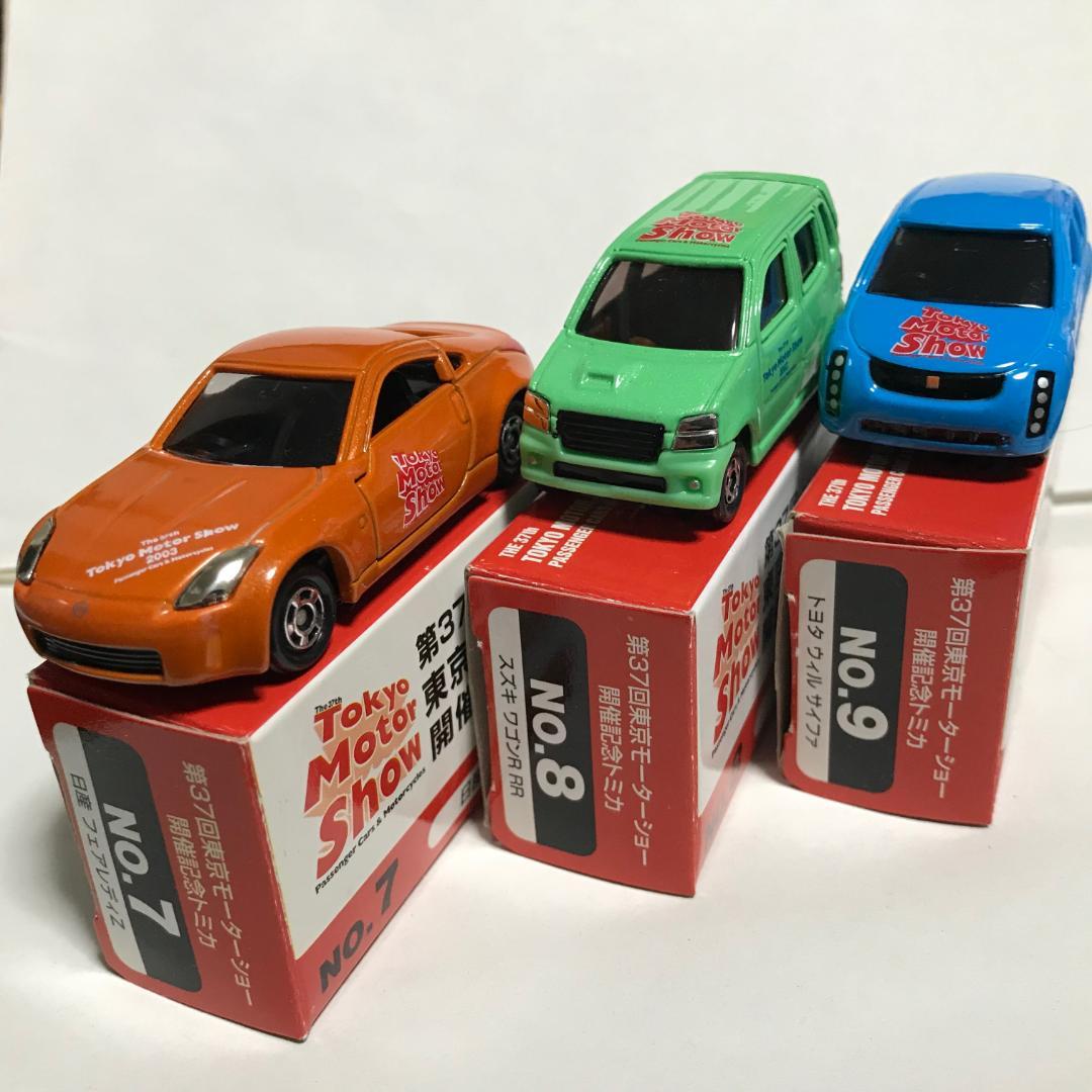 【トミカ】（限定）第37回東京モーターショー限定トミカ9台セット