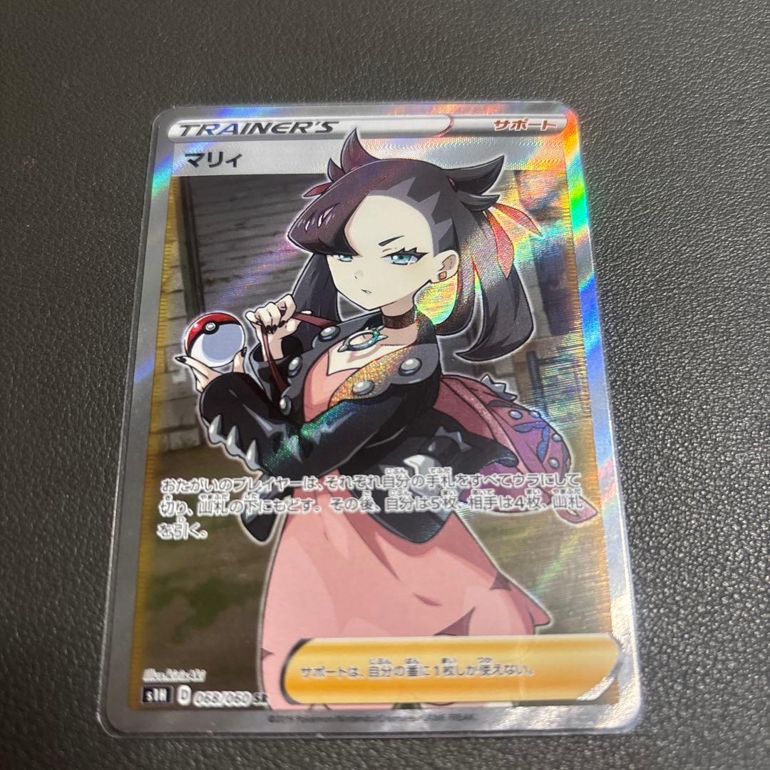 h*a様 マリィ SR S1H 拡張パック シールド 068/060