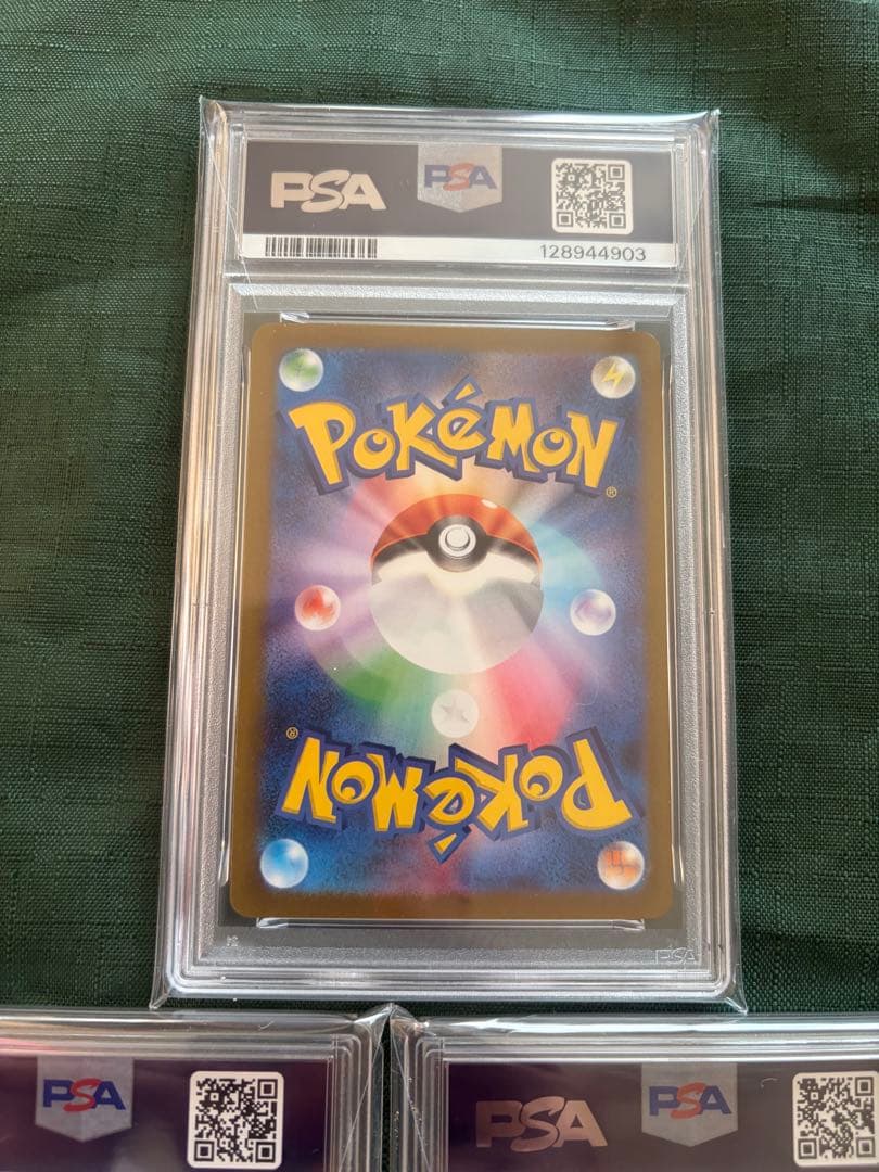 【PSA10 連番】　長場　ブースター　リーフィア　グレイシア