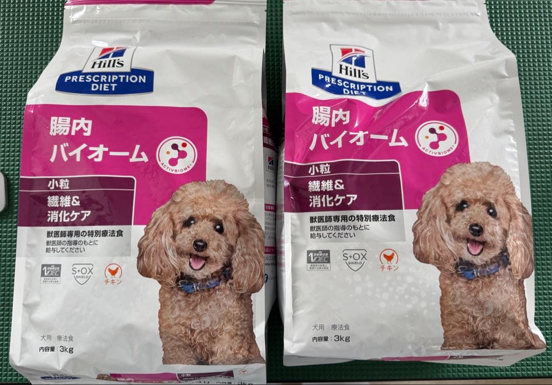 新極さん専用　腸内バイオーム 3kg 2袋　1キロ　1袋