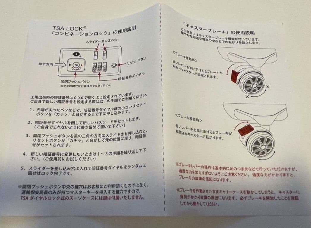 ◯専用◯レクサス　キャリーケース　スーツケース　非売品