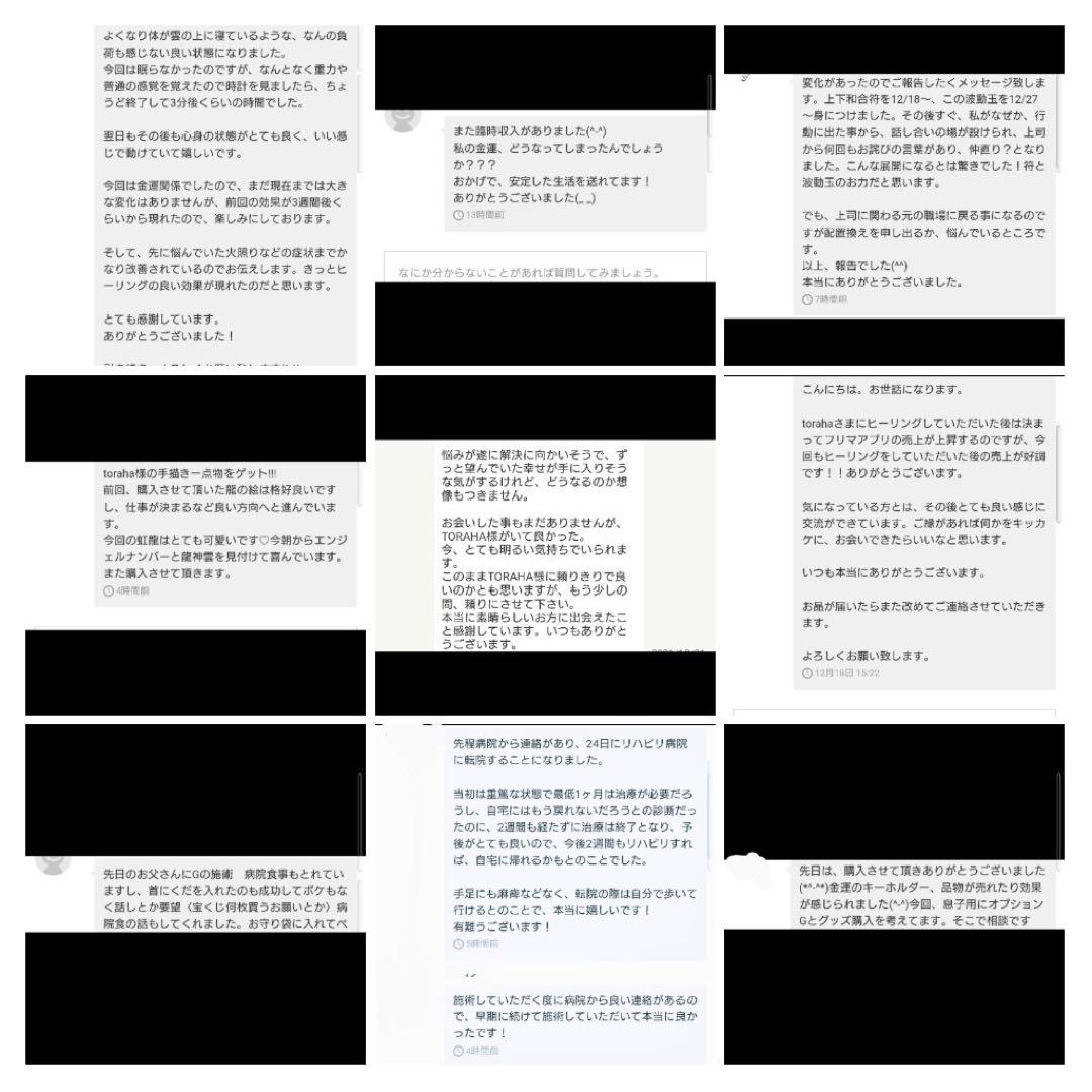 自分を変える☆オルゴナイトボールペン1本②＋替え芯2本（願い叶えるオイル封入）