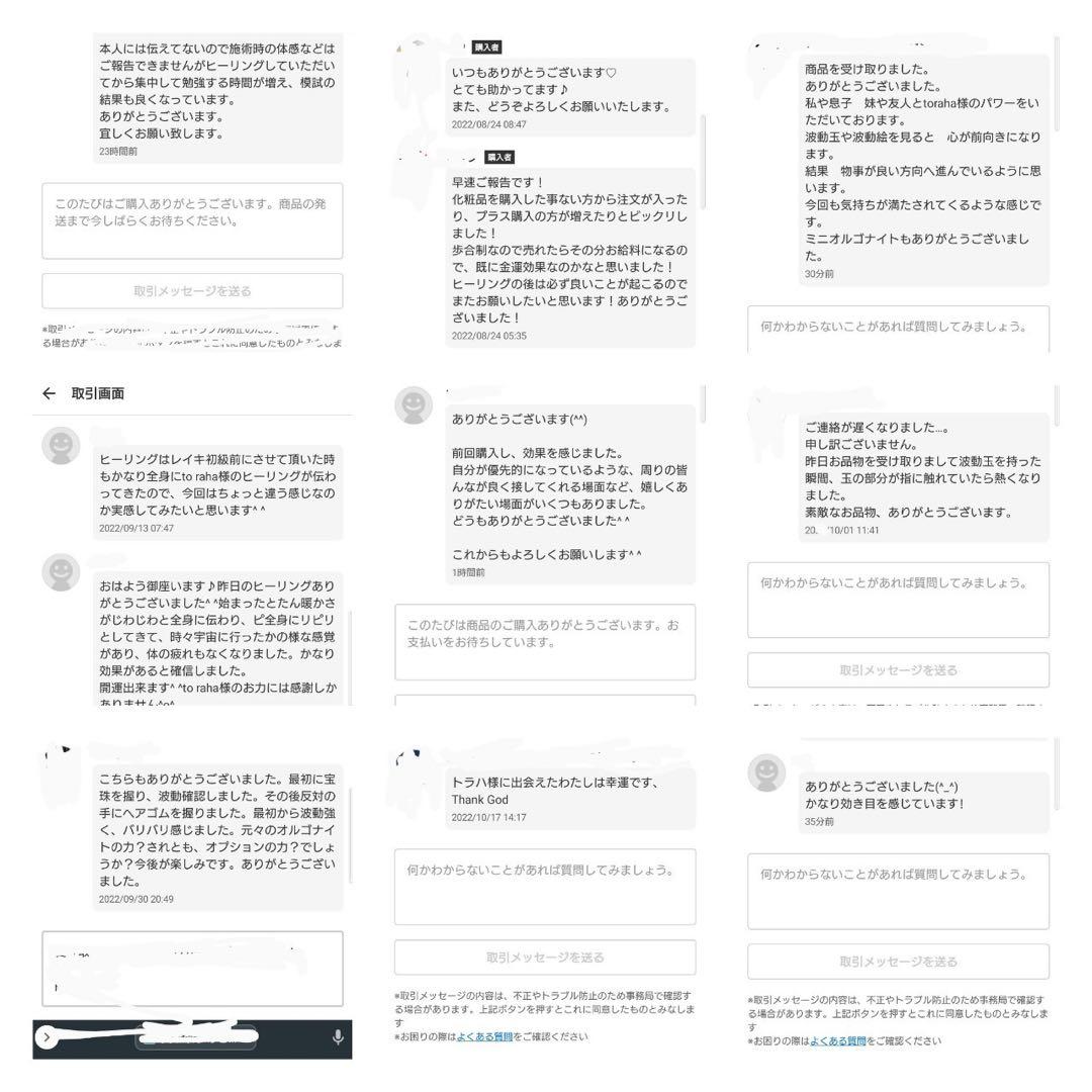 自分を変える☆オルゴナイトボールペン1本②＋替え芯2本（願い叶えるオイル封入）