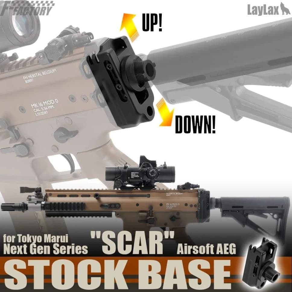 LayLax 次世代SCAR用 ストックベース 東京マルイ対応