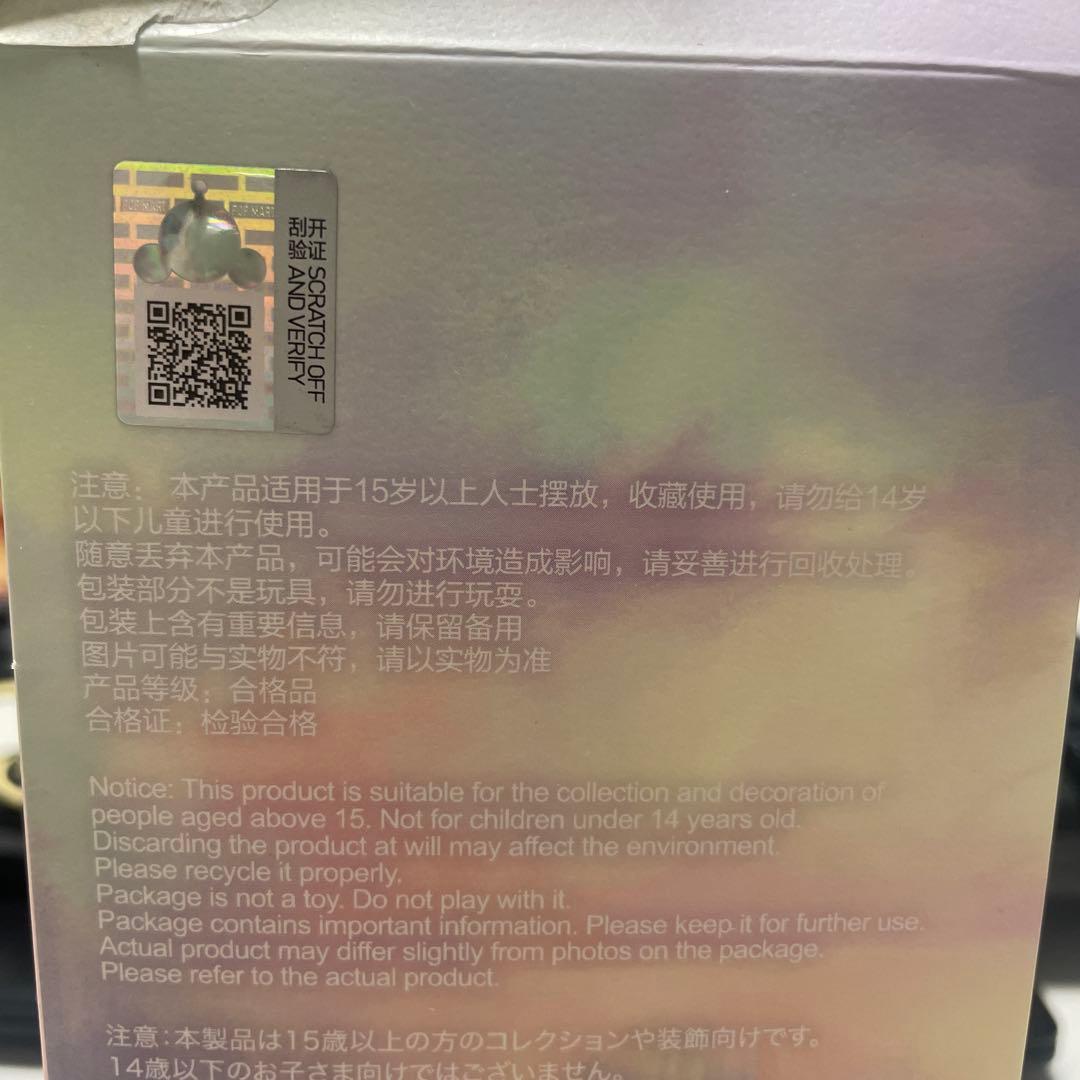 SKULLPANDA スカルパンダ　In the Garden シークレット