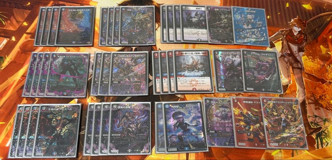 クローシスアビス デッキ